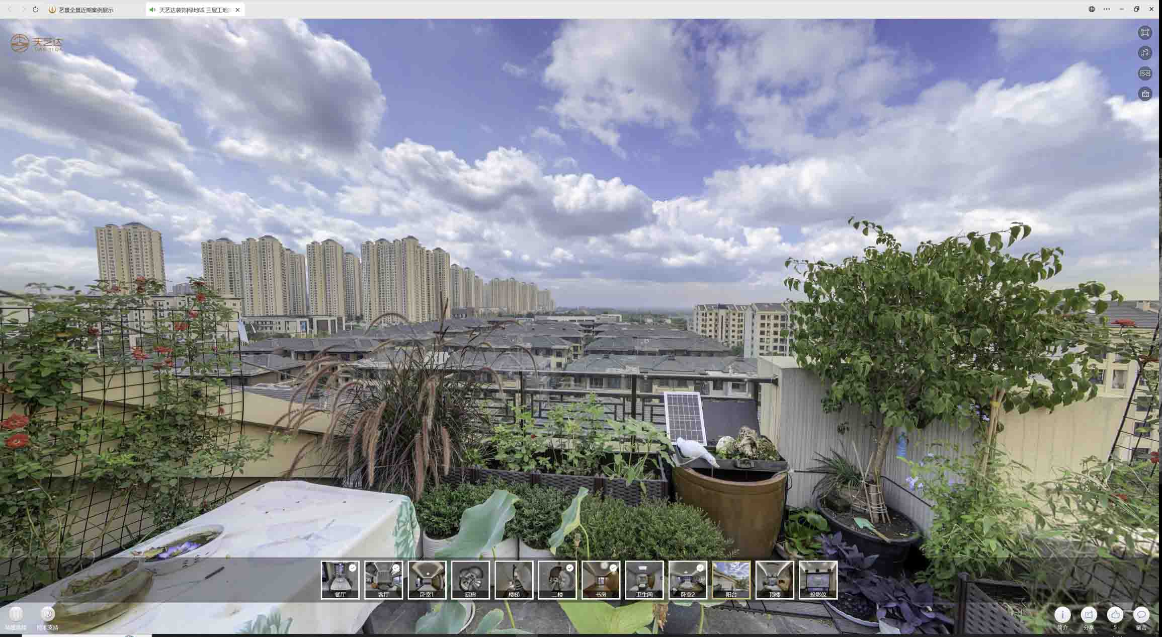 文圣喻德江陶瓷馆